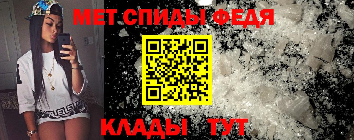 Амфетамин VHQ  АМФЕТАМИН  АМФЕТАМИН  Вход с VPN  Армавир 