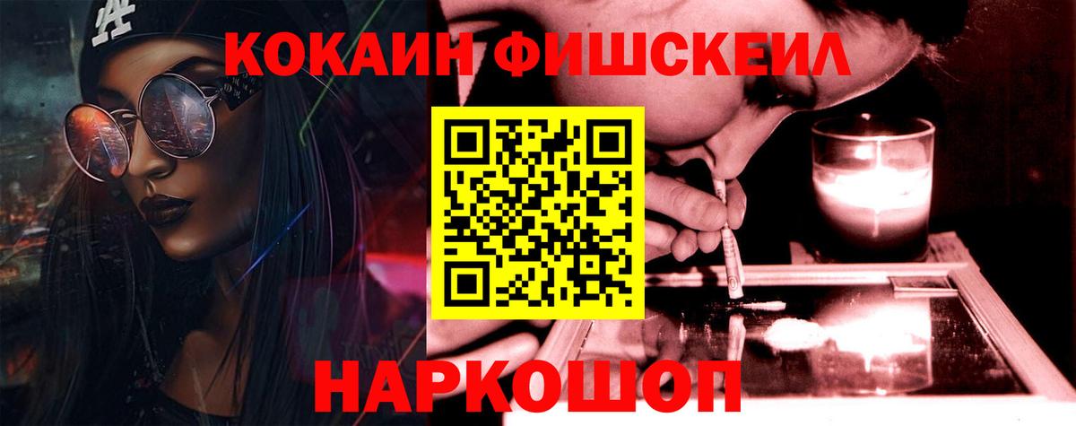 Cocaine 99%  Вход с VPN  Армавир  Кокаин Перу 