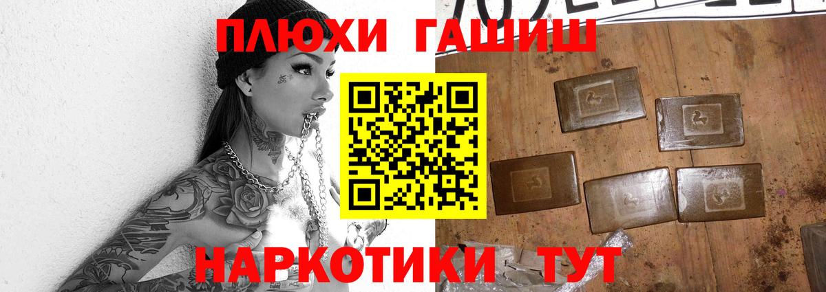 ГАШ индика сатива Армавир