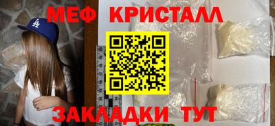 прущая мука Лесосибирск