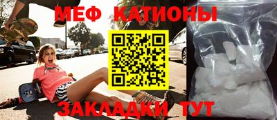 прущая мука Лесосибирск