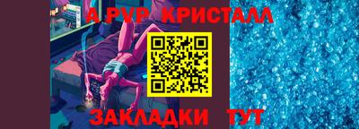 марихуана Ливны