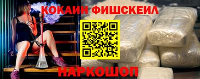 прущая мука Лесосибирск
