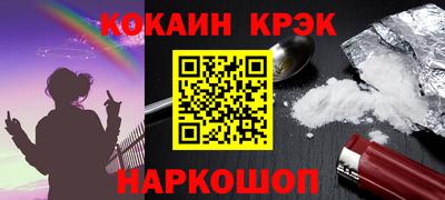 марихуана Ливны
