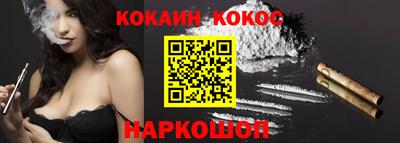 прущая мука Лесосибирск