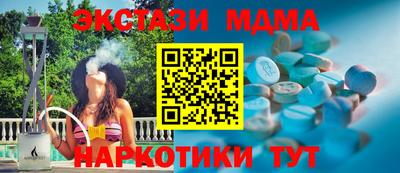 mdma Кулебаки