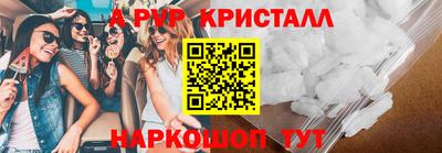PSILOCYBIN Кунгур