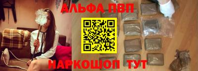 марихуана Ливны