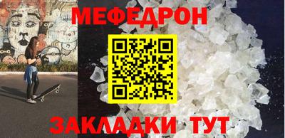 прущая мука Лесосибирск