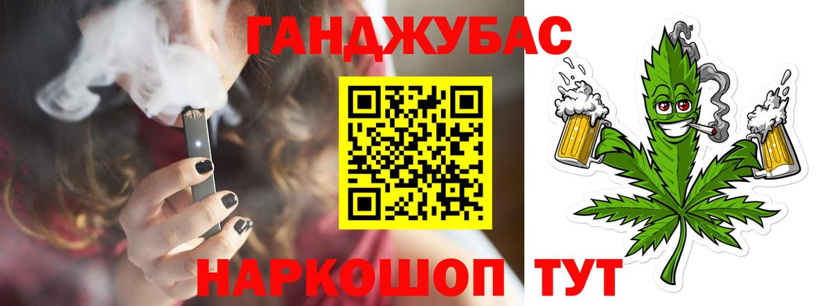 Бошки Шишки SATIVA & INDICA  Канабис White Widow  Бошки Шишки семена  Вход с VPN  Армавир 